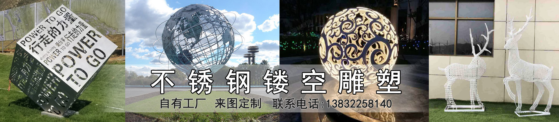 不銹鋼雕塑廠家 不銹鋼雕塑廠家