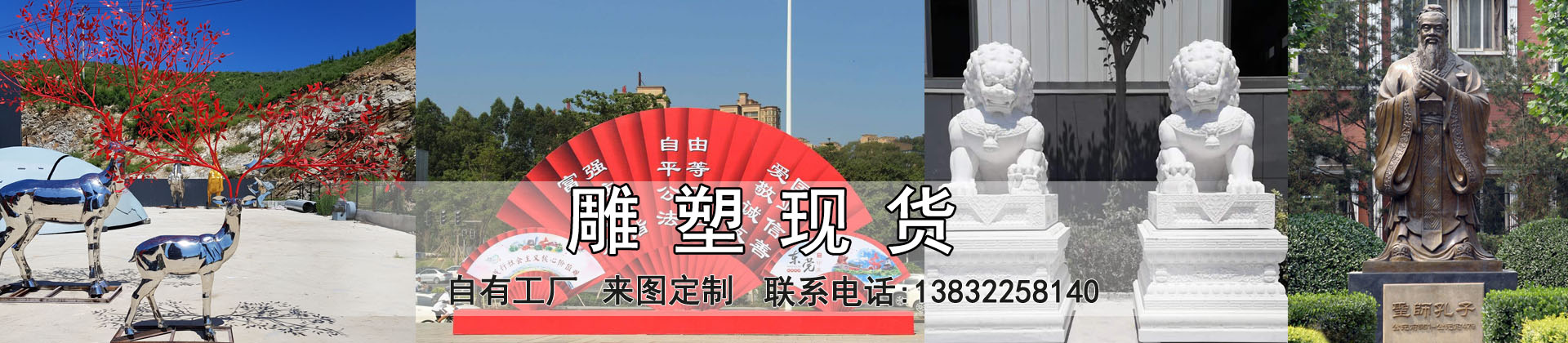 不銹鋼雕塑廠(chǎng)家 不銹鋼雕塑廠(chǎng)家