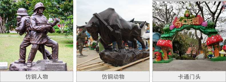 樹脂仿銅雕塑，玻璃鋼仿銅雕塑，仿銅人物動物雕塑