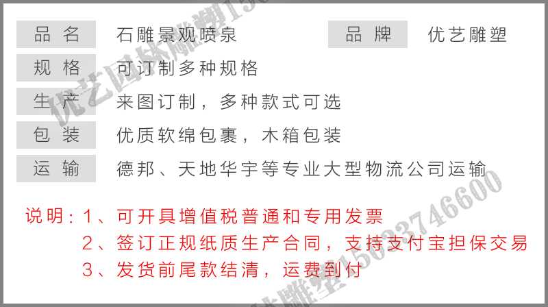 石雕噴泉，大理石噴泉，景區(qū)噴泉廠(chǎng)家