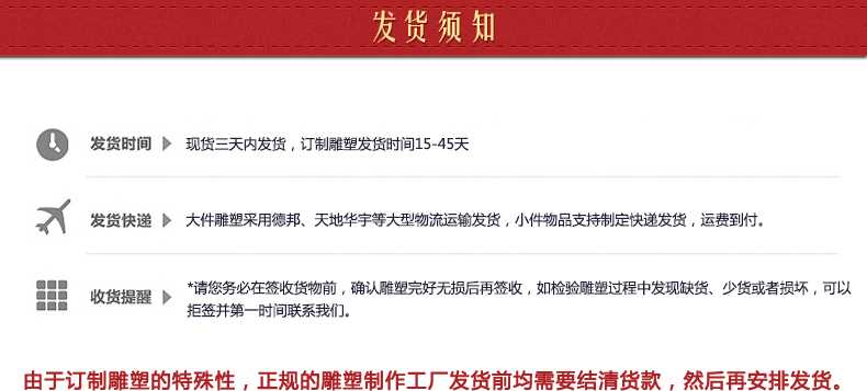 不銹鋼雕塑發(fā)貨須知，景觀雕塑定制