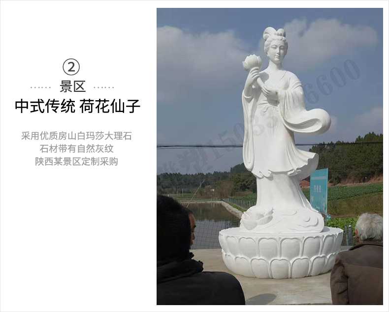 荷花仙子雕塑，石雕荷花仙子，漢白玉荷花仙子