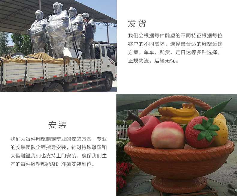 玻璃鋼雕塑工廠，仿真景觀雕塑廠家