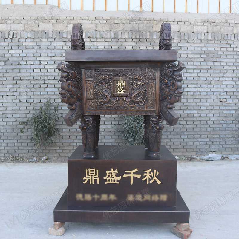 大型銅鼎 大型銅鼎