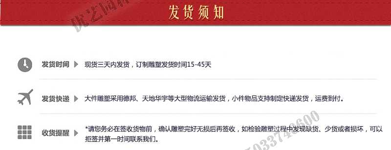 大理石景觀噴泉發(fā)貨，石雕噴泉定制流程，石材噴泉工廠