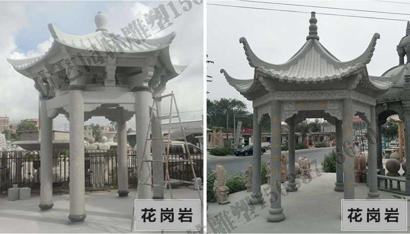 中式大理石涼亭，石雕涼亭廠家，石雕景觀涼亭定制