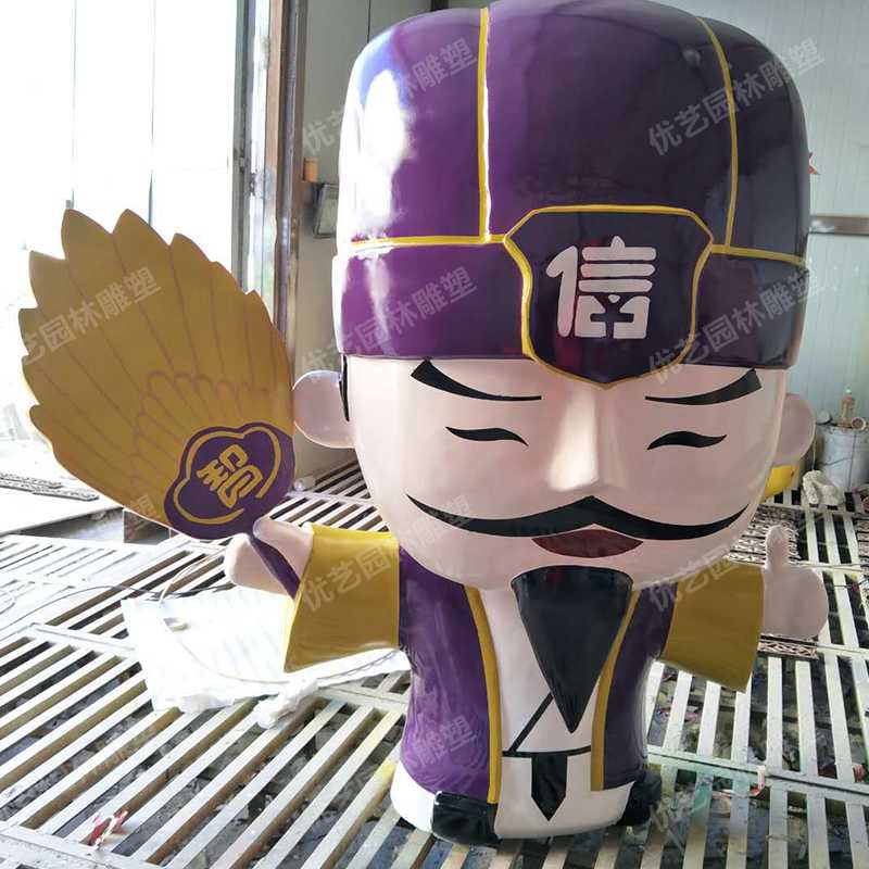 卡通諸葛亮雕塑，玻璃鋼卡通人物