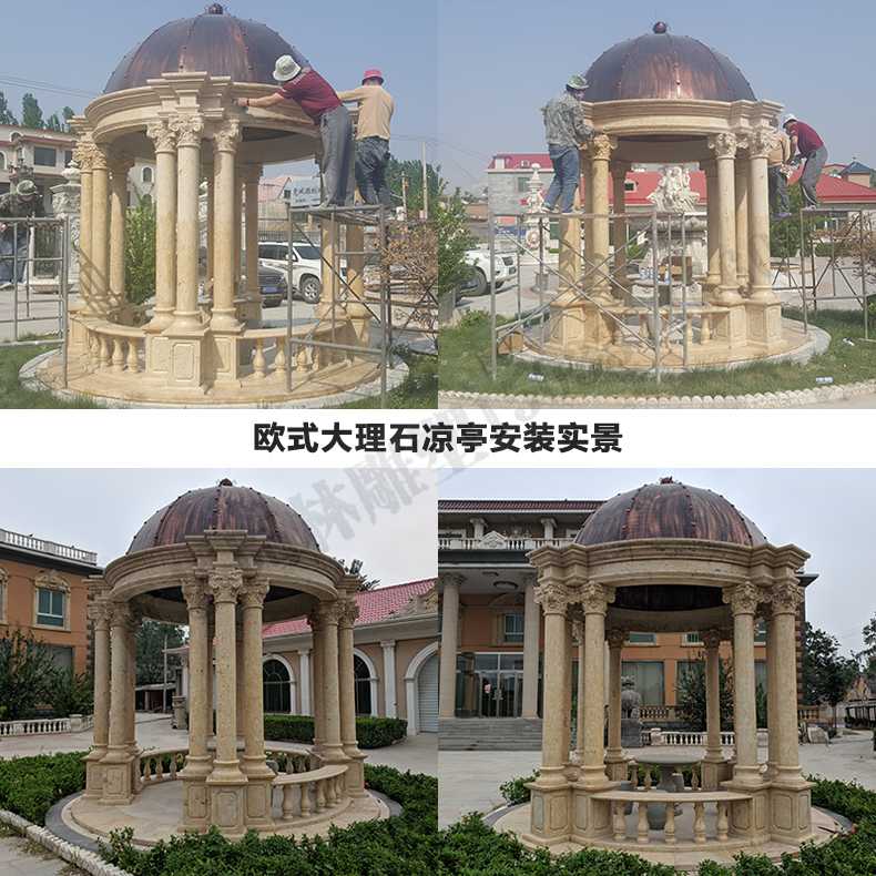 歐式?jīng)鐾ぐ惭b，大理石涼亭，石雕亭子安裝