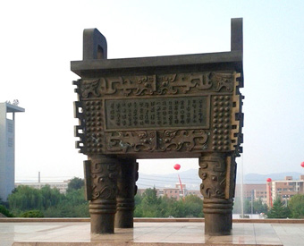 銅鼎的擺放有什么講究？